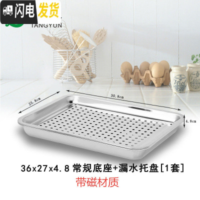 三维工匠不锈钢茶盘家用茶具托盘简约小茶台储水式长方形带排水滤水盘 加厚款36×27×4.8常规蓄水中号[带磁材质]