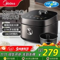 美的(Midea)电饭煲MB-RC420电饭锅家用智能预约4升大容量多功能不粘抗菌圆灶釜煮饭煮粥锅22min快速饭
