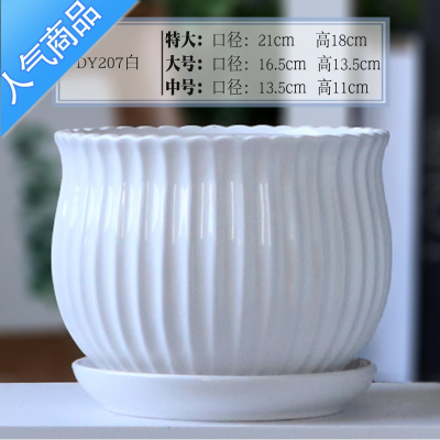 YICHENG陶瓷花盆带托盘特价中号创意多肉室内家用吊兰绿萝盆花盆容器
