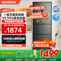 容声(Ronshen)252升三开门电冰箱变频风冷一级能效节能家用风冷无霜节能墨韵灰艺术外观BCD-252WD18NP