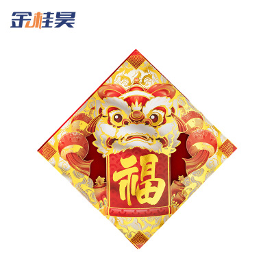 金桂昊 福字 41.5cm 个