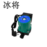 冰将 220V暖气增压泵 小型屏蔽泵 100W6分/带4分接头 台
