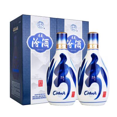 汾酒青花20 53度500ml*2瓶 新老版本年份随机 正品保障
