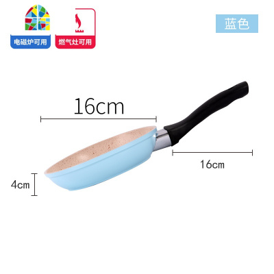 不沾煎鸡蛋底锅迷你小号粉色早餐宝宝辅食不粘煎锅婴儿 FENGHOU 粉色花朵奶锅+2层蒸笼