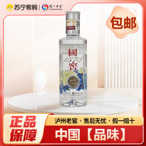 泸州老窖 国窖1573 中国[品味] 52度100ml*1浓香型白酒