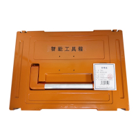 广联铁创通用类智能工具箱 LC-ZNGJX-TY 套