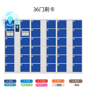 东升顺超市电子存包柜智能储物柜商场寄存柜红外条码刷卡密码手机存放柜储物
