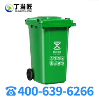 丁当匠垃圾桶240L户外环卫塑料垃圾桶A5
