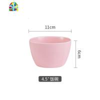 陶瓷碗吃饭家用汤碗创意个性好看的盘子餐具哑光碗碟套装日式简约 FENGHOU NAVIA系列-4.5英寸方碗(粉)