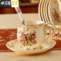 三维工匠咖啡杯陶瓷欧式小宫廷优雅咖啡杯套装6件套杯碟复古礼盒马克杯