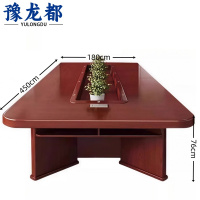 豫龙都 会议桌4.5米 张
