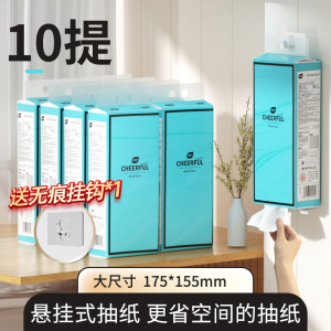 植护大包悬挂式抽纸整箱批家用实惠装餐巾面巾卫生纸巾婴儿擦手纸