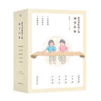 音像张丹丹给孩子的国学启蒙张丹丹