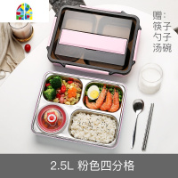 分格上班族保温饭盒食堂打饭带汤碗餐盒儿童学生分隔型不锈钢餐盘 FENGHOU 新款五格粉色[带汤碗]-2500ml