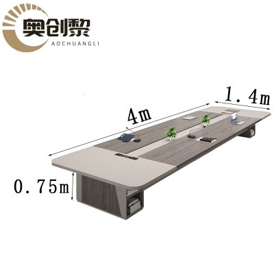 奥创黎 会议培训桌 4*1.4m 张