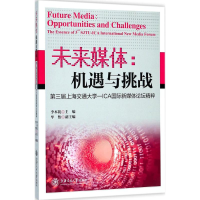 音像未来媒体李本乾 主编