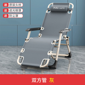 MAKI zaza户外折叠躺椅超轻折叠椅露营装备钓鱼椅便携式办公室午休午睡椅 单人折叠躺椅