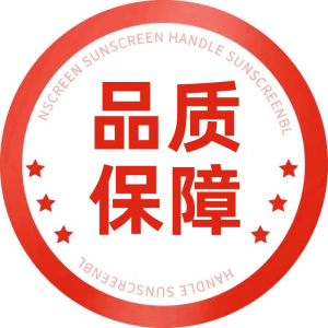 A衣物除皱喷雾3886
