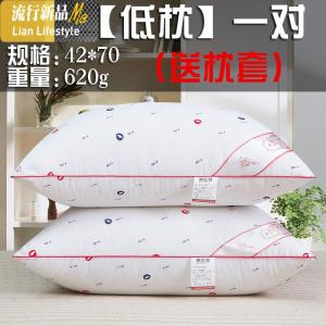 枕套对枕双面加厚靠枕套装情侣枕头枕芯家用 一对双人枕宾馆填充 三维工匠