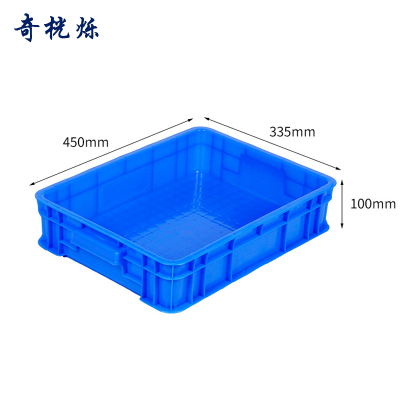 奇桄烁胶框450*335*100mm个