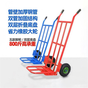 易企采 橡胶实心轮双管加固老虎车拉货车两轮手推车货搬运车推货拖车载重王手拉车小推车平板