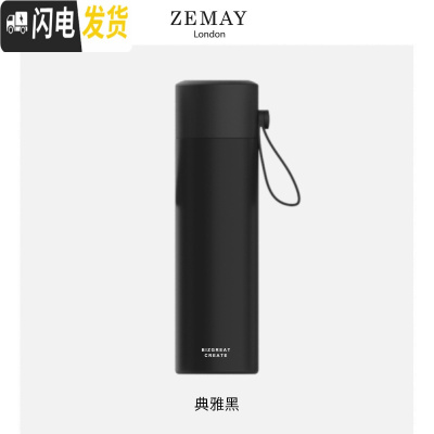 三维工匠便携提绳保温杯316不锈钢男女学生便携刻字水杯杯子定制 典雅黑