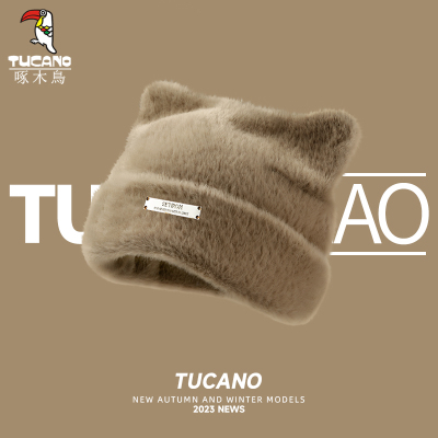 帽子女冬季2023新款显脸小百搭冷帽网红可爱猫耳朵保暖护耳包头帽