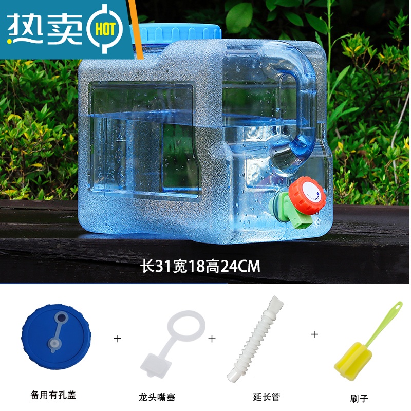 敬平户外纯净装饮水桶带龙头塑料家用方形车载储水存水蓄水箱便携大桶 pc方桶8升+有孔盖
