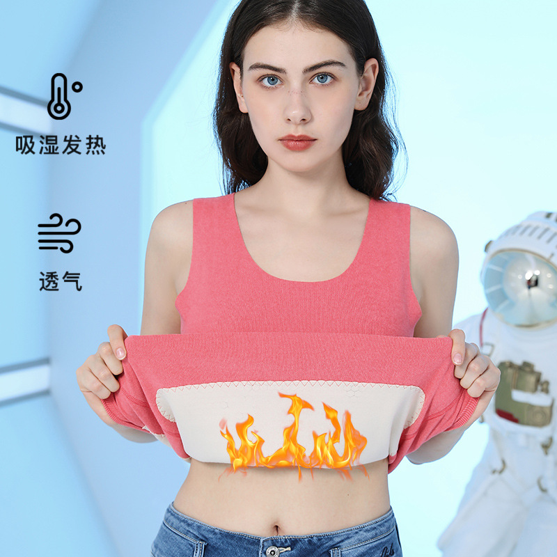 女士温变贴片保暖背心无痕背心马甲内穿上衣加绒加厚双层保暖打底