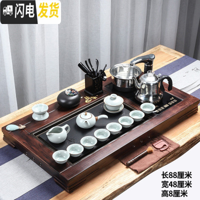 三维工匠茶具家用套装简约全自动四合一电茶炉功夫茶道现代泡茶茶盘大实木 13听云汝窑侧把[茶盘规格88*48*8] 23件