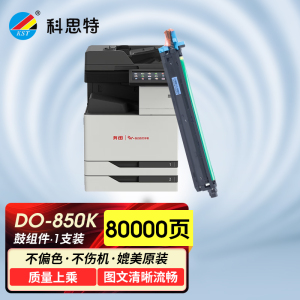 科思特 K CTO-850X 适用奔图CM8505DN/CM8506D/CP9502DN 一支装
