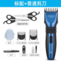 [精选]飞科()电动理发器电推剪剃头电推子家用剃头刀 0(送剪刀)