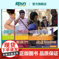 [新东方店]剑桥实境英语听说+阅读+写作1综合教程 出国留学英语工作生活小学英语听力自学能力剑桥通用英语考试ket 初级