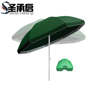 圣承启 太阳伞 3.0米 把