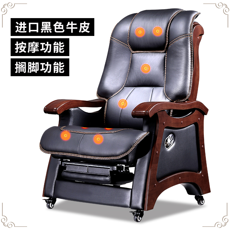 易企采 时尚老板椅 商务真皮办公椅 按摩椅 总裁大班椅 实木可躺电脑椅