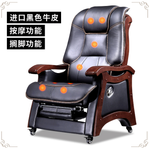 易企采 时尚老板椅 商务真皮办公椅 按摩椅 总裁大班椅 实木可躺电脑椅 进口牛皮（带按摩搁脚）