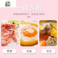 网红奶锅不粘锅宝宝辅食锅煤气适用热牛奶蒸煮面奶锅无涂层 FENGHOU 紫罗兰18cm[带蒸屉](炉灶通用款)送硅胶汤勺