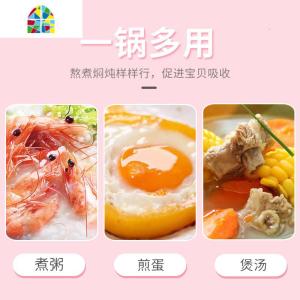 网红奶锅不粘锅宝宝辅食锅煤气适用热牛奶蒸煮面奶锅无涂层 FENGHOU 紫罗兰18cm[带蒸屉](炉灶通用款)送硅胶汤勺