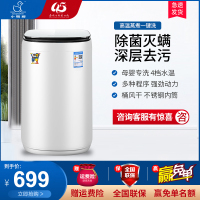 小鸭4公斤波轮全自动洗衣机家用小型迷你母婴儿童宝宝内衣内裤洗脱一体 高温煮洗 杀菌除螨 六大安全程序