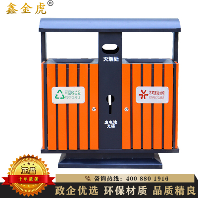 鑫金虎 分类户外垃圾桶不锈钢市政环卫果皮箱室外垃圾桶室外物业小区分类垃圾箱