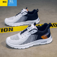 聚范夏季男鞋2024新款旋钮式飞织网面休闲运动鞋男士透气百搭旅游网鞋