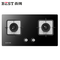 百得(BEST)华帝股份燃气灶JD67B 4.3kW台嵌两用灶具梯旋烈焰猛火加宽底壳自由换装铝合金炉头天然气