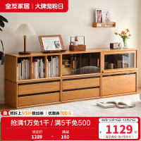 全友家居客厅沙发旁靠墙樱桃实木边柜卧室书房置物组合柜子