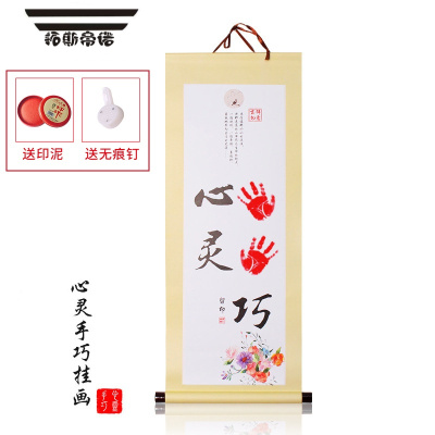 拓斯帝诺宝宝手足印泥永久新生婴儿满月百天周岁胎毛纪念品创意礼物脚印画30*80鸟语花香款心灵手巧