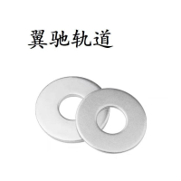 翼驰轨道 镀锌平垫圈 M5 个