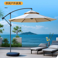 苏宁 金菲罗格 办公家具户外遮阳伞