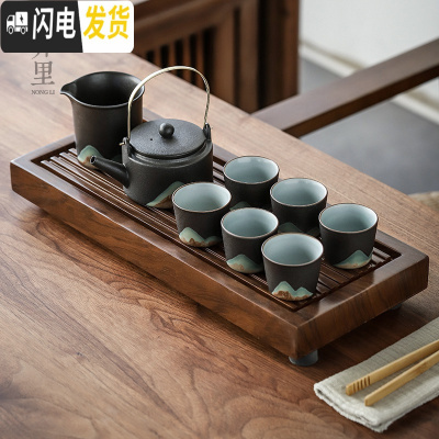 三维工匠弄里|日式简约客厅乌金石茶盘小茶台排水功夫茶具套装家用陶瓷黑 远山提梁壶套装(6杯)+花梨纹盘