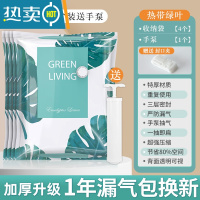 敬平超大真空压缩收纳袋棉被子专用抽气家用收纳器行李箱打包搬家袋 4个装 送手泵 小号(60*40cm)压缩袋