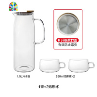大容量耐热冷热水壶花茶壶防爆凉水壶果汁壶套装 FENGHOU 单壶
