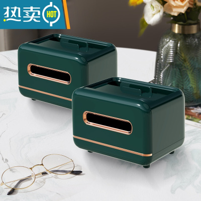 敬平纸巾盒客厅轻奢简约现代风家用创意多功能茶几抽纸遥控器收纳 北欧简约(墨绿色)2个装